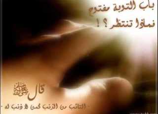 إحذر دنيــــاك مشارى العفاسى