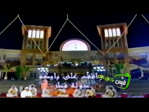 فرقة التلفزيون للفنون واقف على بابكم