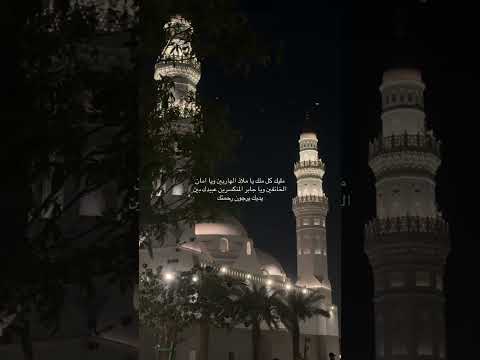 يا ملاذ الهاربين محمد زاهر البارقي يا ملاذ الهاربين محمد زاهر البارقي