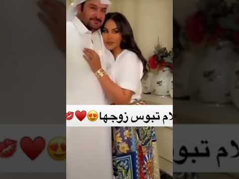 الملكة أحلام تبوس زوجها الجزائر المغرب Shorts السعودية المدينة المنورة