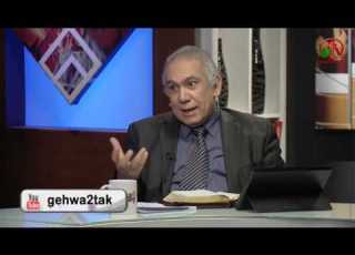 أتشدد يا بطل جه وقتك Alkarma Tv