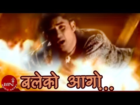 Baleko Aago Jaleko Prem Rajiv Lohani Nepali Pop Song