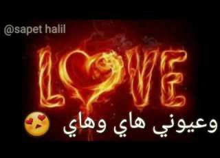 حرمني الهوى والماي حالات واتس اب