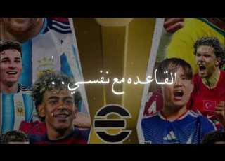 القعده مع نفسي