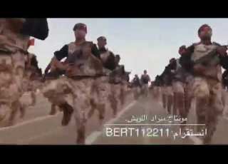 شيله البيرق الأخضر بطئ