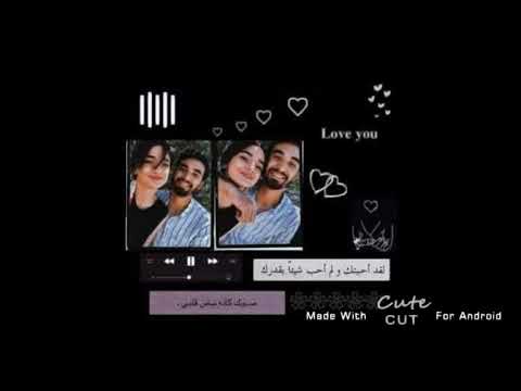 احلف بأيه اول مادق القلب اليسا حالات واتس