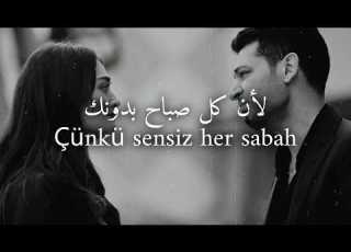  ما أجمل هذا الصوت أغنية تركية حزينة هادئة مترجمة RitmikTR Sessizce