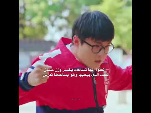 تحول من شخص سمين لأجمل ولد في المدرسة صدمهم اكسبلور سيدراما مسلسلات صيني Cdrama Shorts Viral