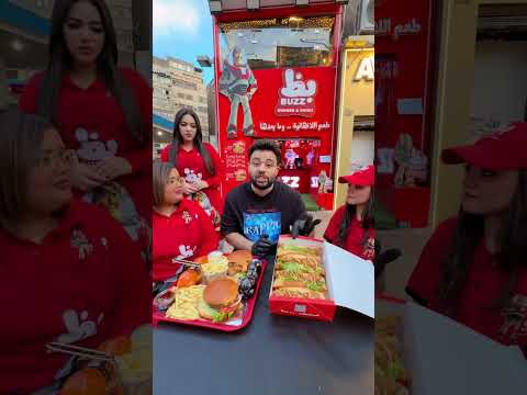 حباببي فين مطعم بظ