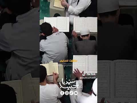 يا رحمن صل على الساكن برامة سيدنا محمد سلطان الزعامة الشيخ محمد الدرة يا رحمن صل على الساكن برامة سيدنا محمد سلطان الزعامة الشيخ محمد الدرة