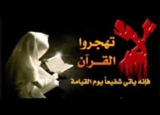 القارء سلمان العتيبي سورة إبراهيم