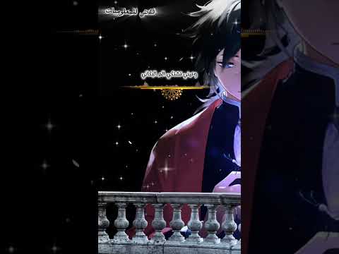 فيا الله قلبي في اشتياق