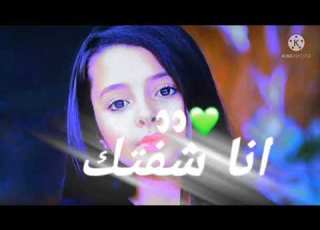  والل ه شكلي حبيتك لجود الطنايا بدون موسيقى