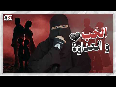 31 مزنه وزايد