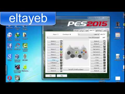 ضبط الدراعات في Pes2015