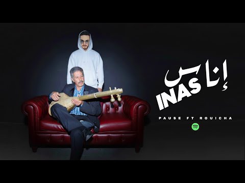 ROUICHA PAUSE INAS INAS إنـاس إنـاس Remix Prod By Excesi