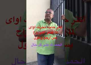  صعب اننا ننسى ولكن سهل جدا اننا نفتكر لغز صح