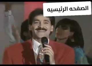  اجمل من القمر بكتير محمد العبد