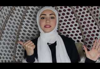 التعلق أمينة ناجى