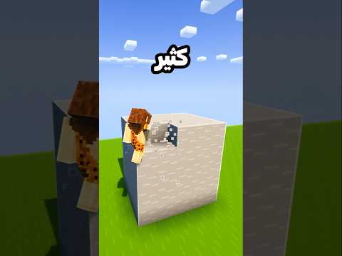 Best Command For Build Minecraft