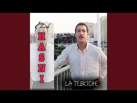 Ayitou Ma Dirou Binatna