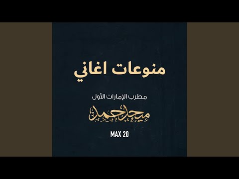 Lw Halafat Bieaynaka