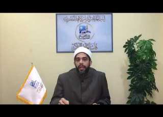 الشيخ أحمد وسام حلقة 4 12 2019 البث المباشر لدار الإفتاء المصرية