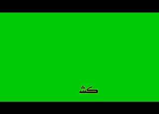 كرومات خياي زلمه مو حجي لاتنسى الاشتراك بالقناة