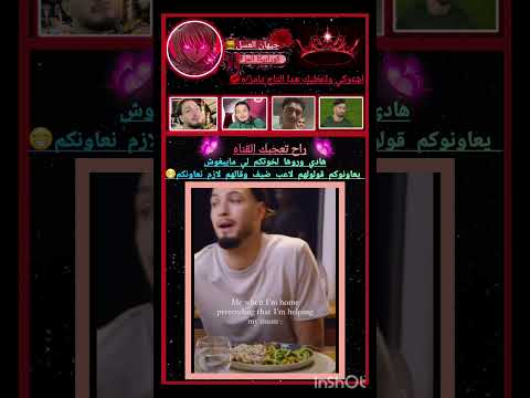 طلعو حجم الصوت باه تسمعو