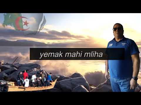 Abdel Waheb Yaiche Haraga Sfinat Louh Lyrics 2020 الحراقة عبد الوهاب يا عيش سفينة الوح
