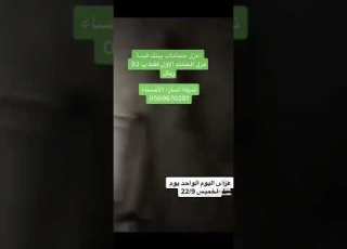 فيبر جلاس عازل قوي جدا لدورات المياه