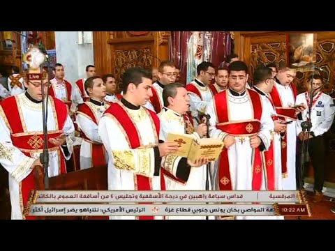 مديح الصوم المقدس طوبى للرحماء على المساكين خورس الاكليريكية بقيادة المعلم ابراهيم عياد