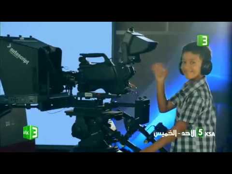 تسالي أحلي عالم Tasali Ahla Alam