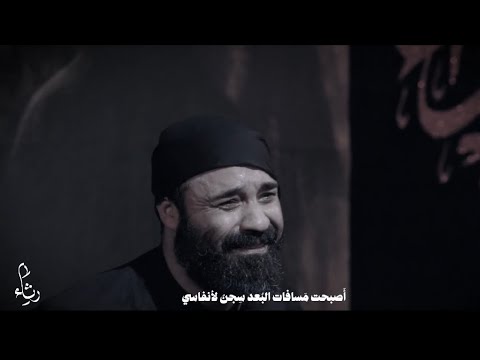 نفسم ن فسي حاج عبدالرضا هلالی سید جواد پرئی مترجمة