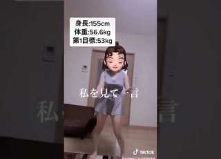  ムチムチ