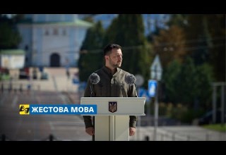 Участь Президента Володимира Зеленського в урочистому заході з нагоди Дня Незалежності України