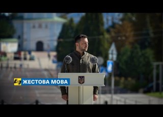 Участь Президента Володимира Зеленського в урочистому заході з нагоди Дня Незалежності України