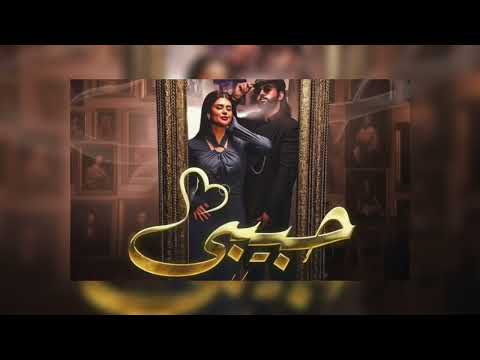 Duke Salmarachid Music Habibi حبيبي DukeOfficiel1