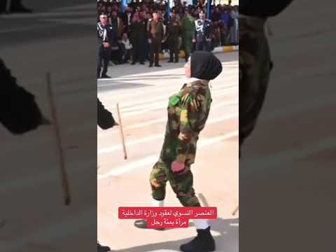 تدريب بنات الداخلية عسكري الكلية العسكرية الاولى ضباط ابطال العراق ستوريات Shorts