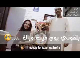  جديد الفنان وليد ادريس