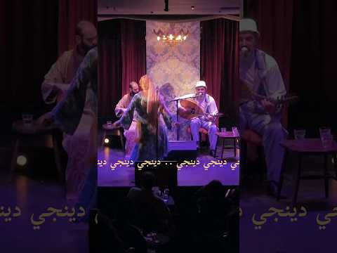 سرقوا الصندوق يا مهمد لكن مفتاحوا معايا أغاني سيد درويش ١١ آب للحجز 76 309363 اغاني بيروت