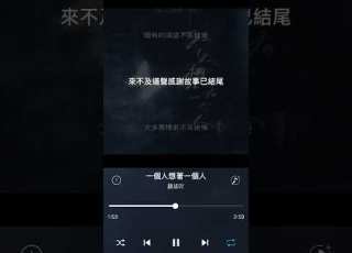 藤柒吖 Cover 一個人想著一個人 甜美遺憾版