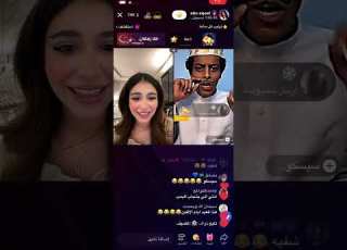  بث لانا عقيل كامل قستات
