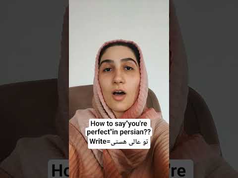 Follow For More Learn Persian With Bahareh