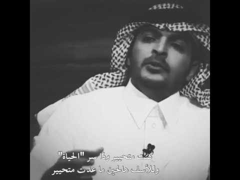 ياسر التويجري اجمل قصيدة تسمعها بحياتك لاتفوتك