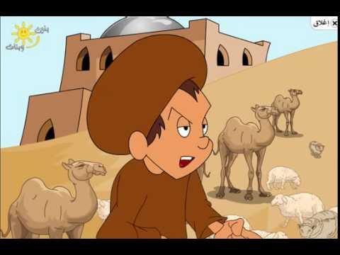 قصة سيدنا ايوب عليه السلام مختصرة للاطفال