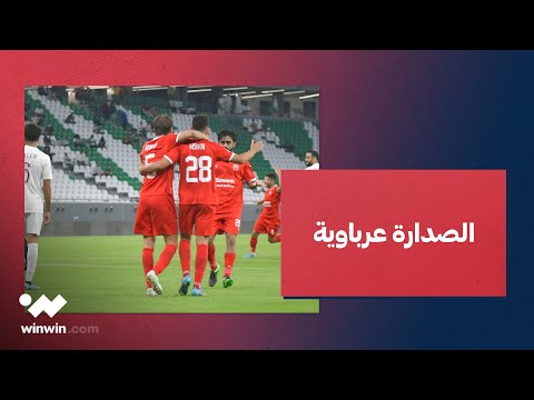 الصدارة عرباوية