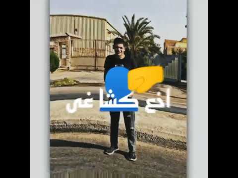 جبته سنترته اخد كشاف وعورته