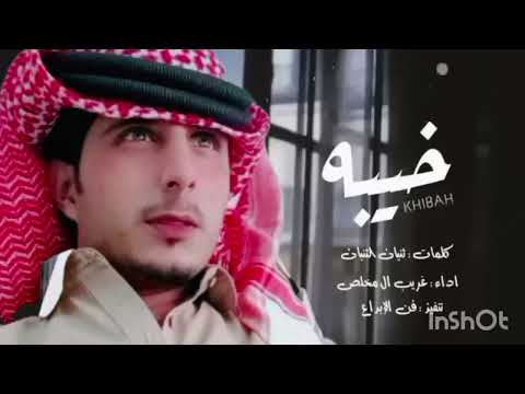 العین یآ نور العین لیشوف تواقہ