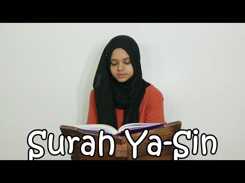 Surah Ya Sin Full Maryam Masud My Heart Simply Breaks Listening To The Holy Qur An